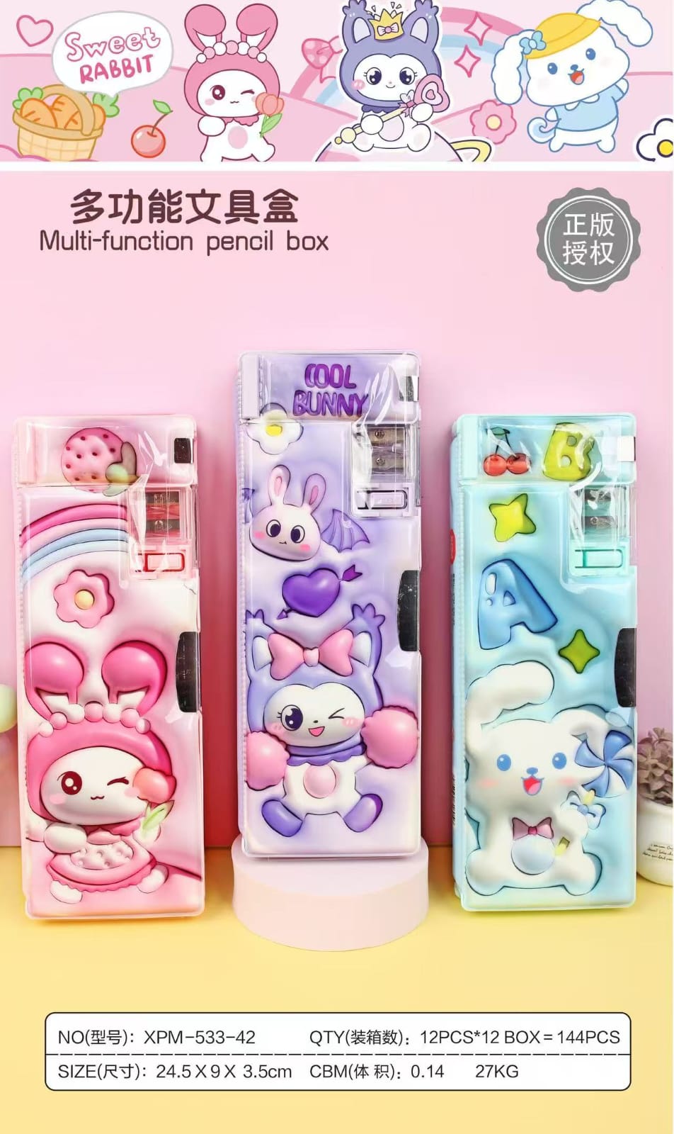 Multi-Function 3D Cartoon Pencil Box