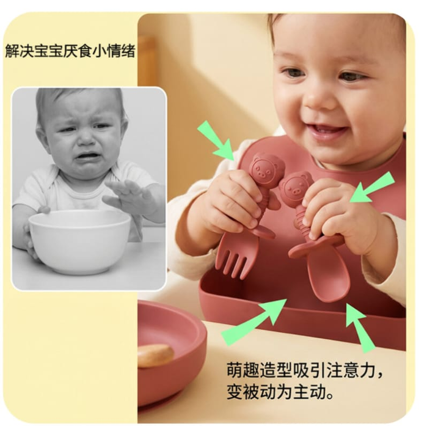 Silicone Baby Feeding Set – 9-Piece Self-Feeding Kit