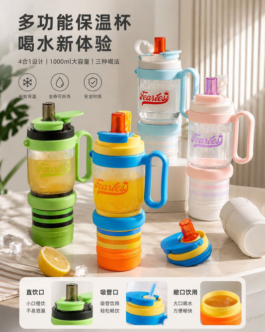 Fearless Kids 4 in 1 Water Bottle with Handle & Straw 1000ml