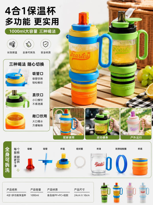 Fearless Kids 4 in 1 Water Bottle with Handle & Straw 1000ml