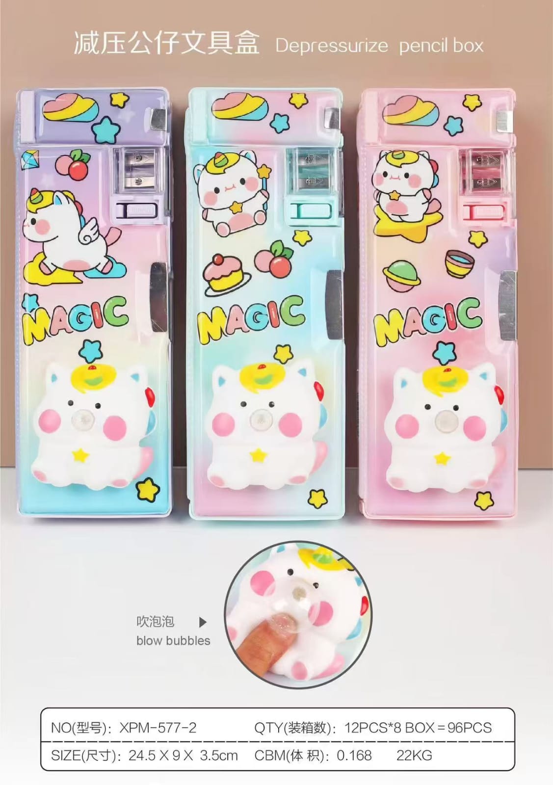 🌟 Kids Magic Stress Relief Pencil Box with Bubble Pop Toy