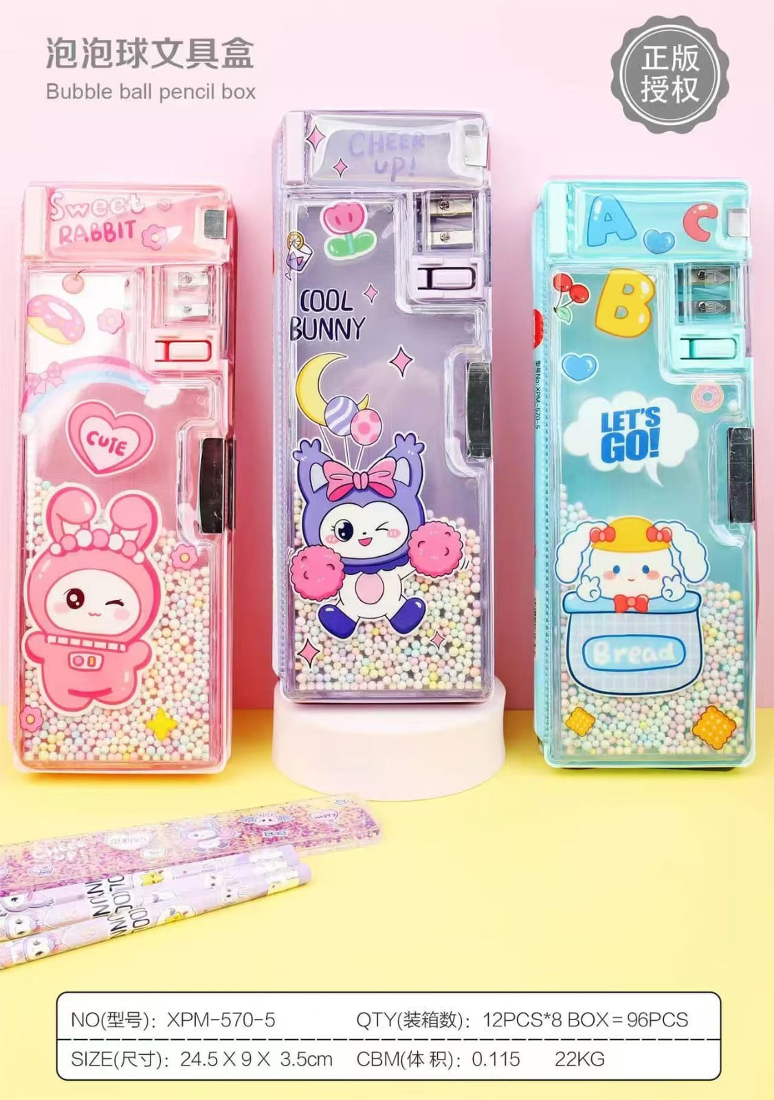 Bubble Ball Pencil Box – Cute Character Series