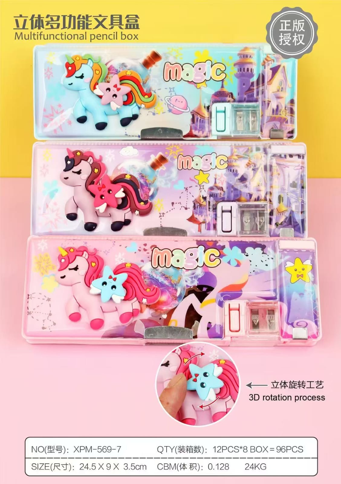 3D Rotating Unicorn Multifunction Pencil Box