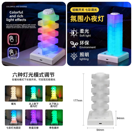 RGB Touch Control Ambient Night Lamp