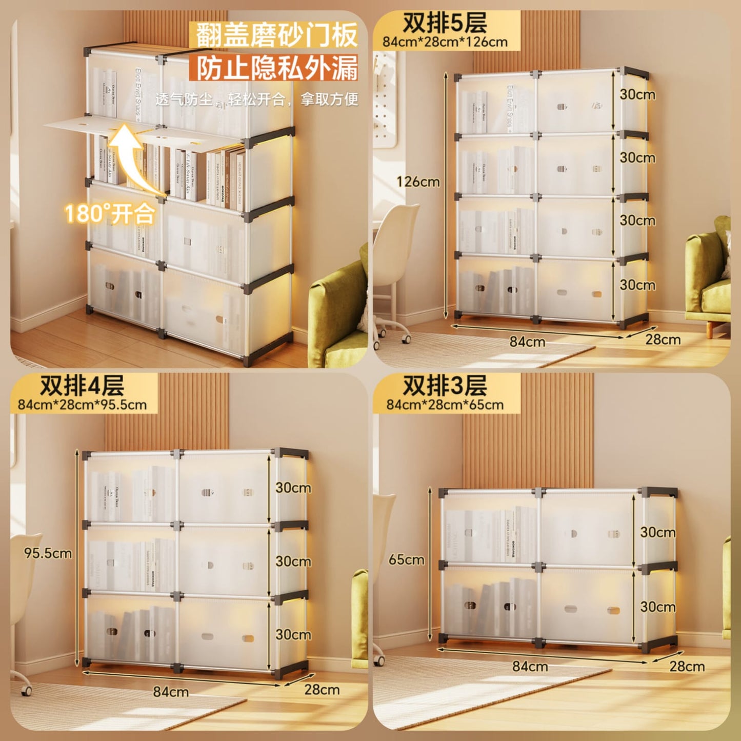 Multi Layer Modular Foldable Transparent Storage Cabinet – Double Row (2/3/4 Layers)